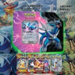 Dialga Ex Azure Legends Tin (Lata)