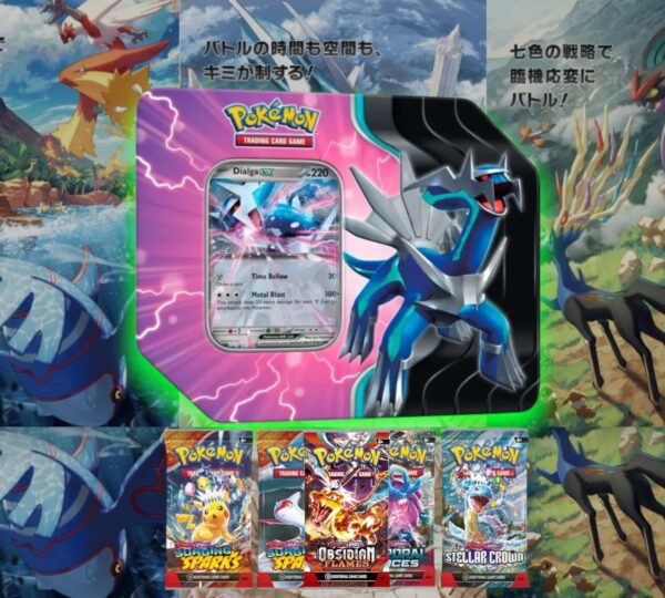 Dialga Ex Azure Legends Tin (Lata)