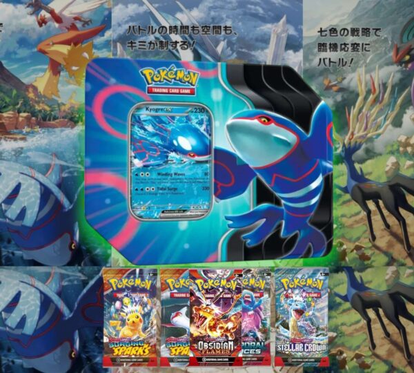 Kyogre Ex Azure Legends Tin (Lata)