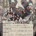 Requisition Raid